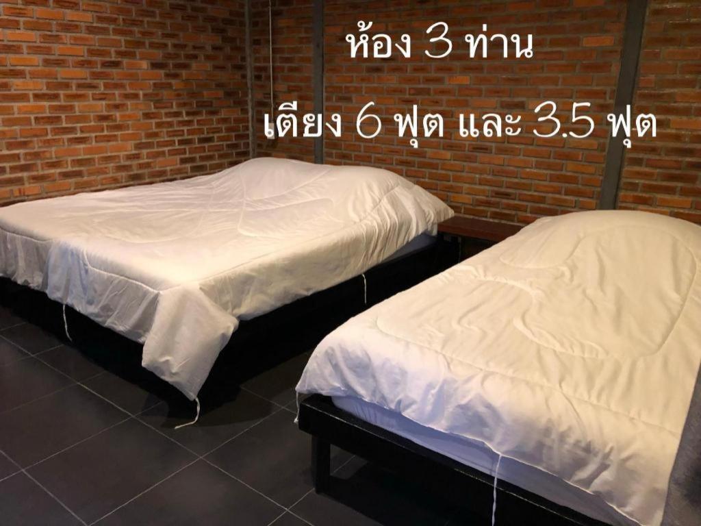 Hotel Palmhouse Mae Hong Son Zewnętrze zdjęcie